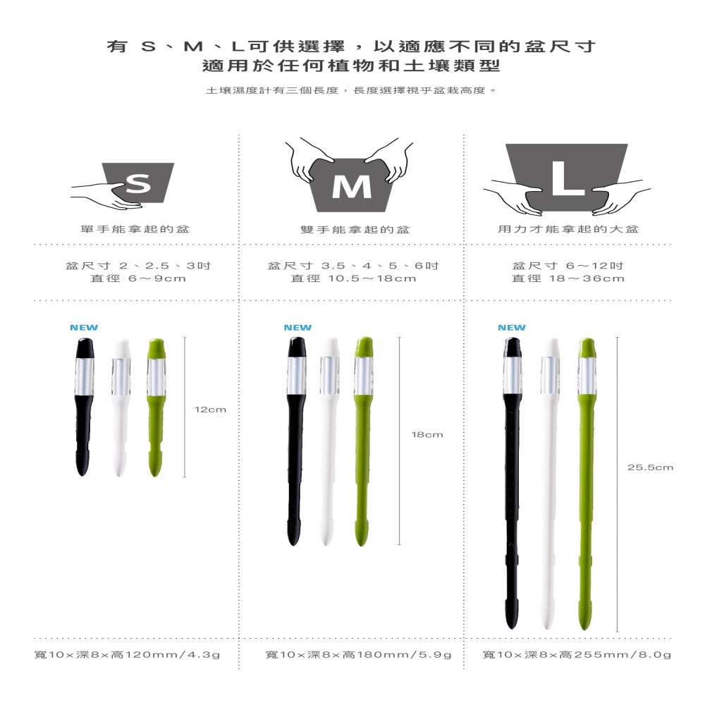 SUSTEE Soil Moisture Meter &ndash; Made in Japan (Smart Sensor, No Battery Required) Black &ndash; L, , large