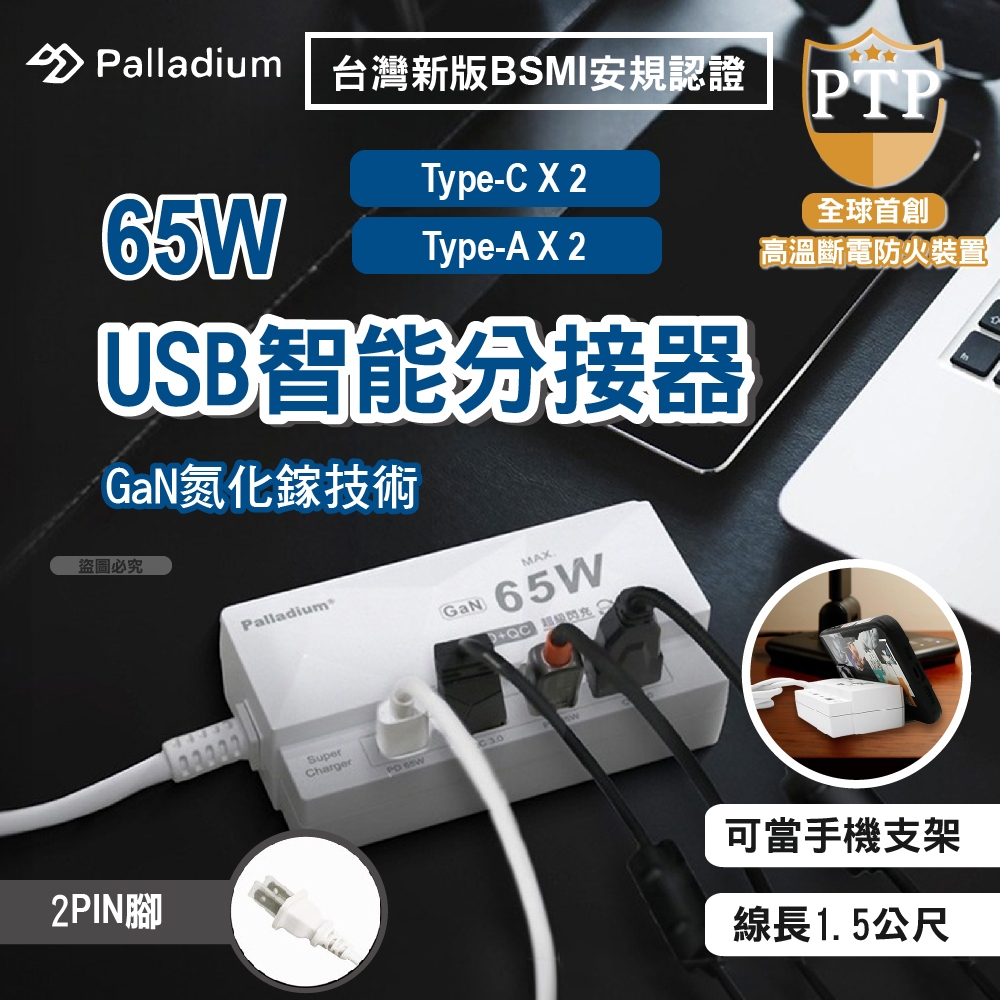 computer peripherals, , large