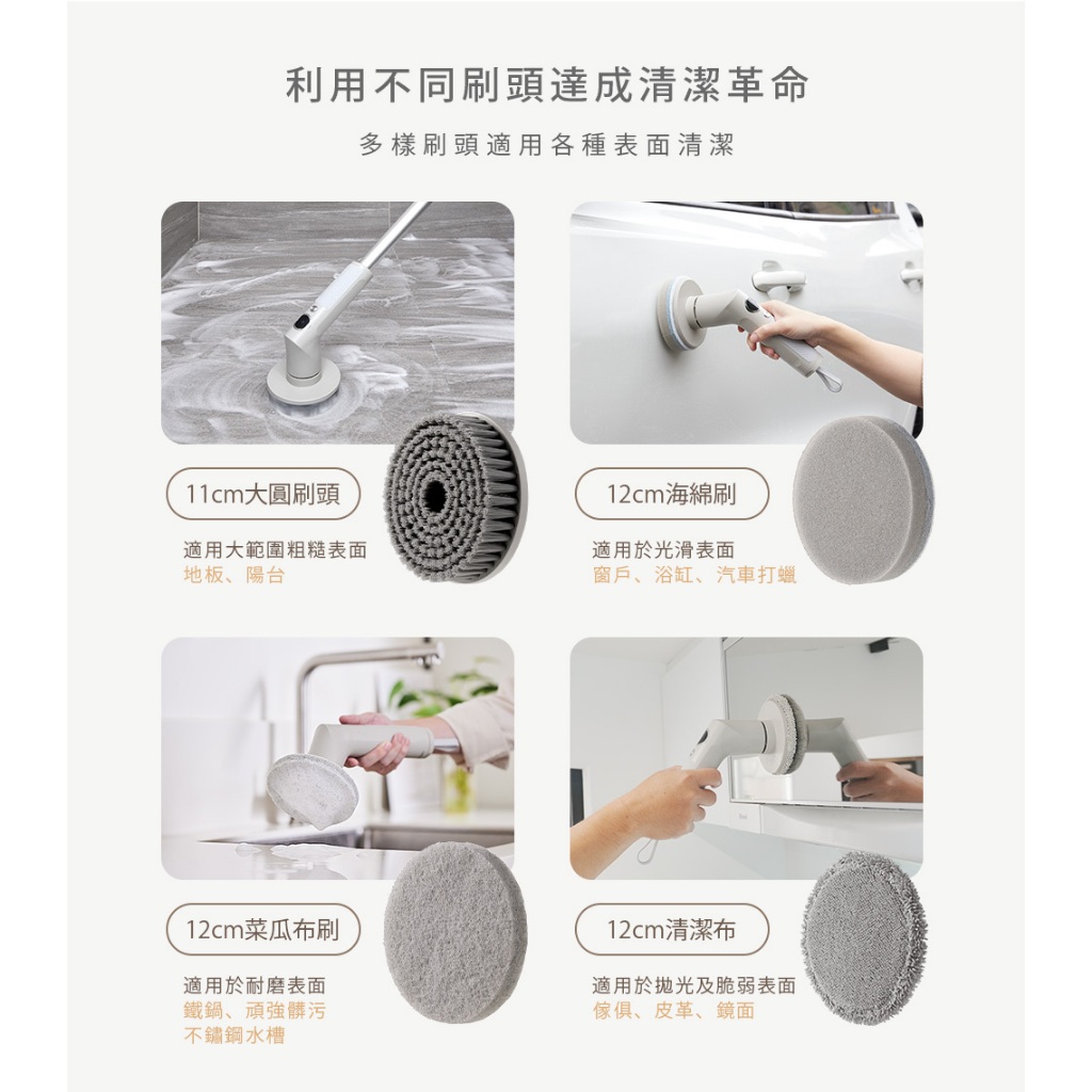 ARTISAN奧堤森 第三代USB兩用電動清潔刷 多功能 無線電動 清洗刷 清洗機 清洗高處 多刷頭 耐用 耐磨 暖月灰, , large