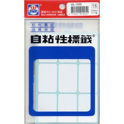華麗 標籤WL-1005, , large