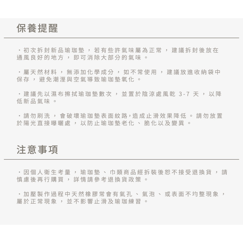 USHaS 丨TravelLite Yoga Mat 6mm, 亮彩藍黃, large