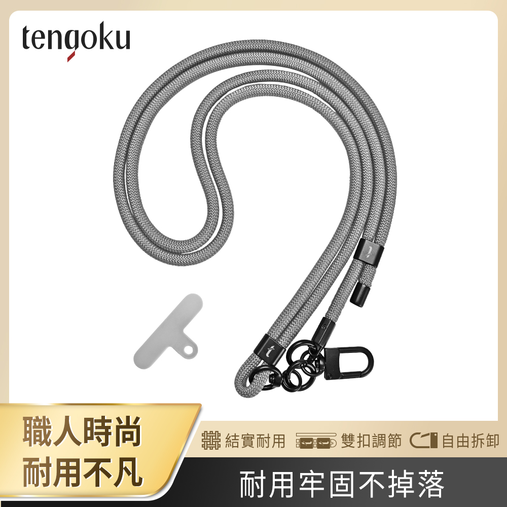 【tengoku天閤堀】7mm職人時尚多功能金屬扣環手機掛繩背帶, , large