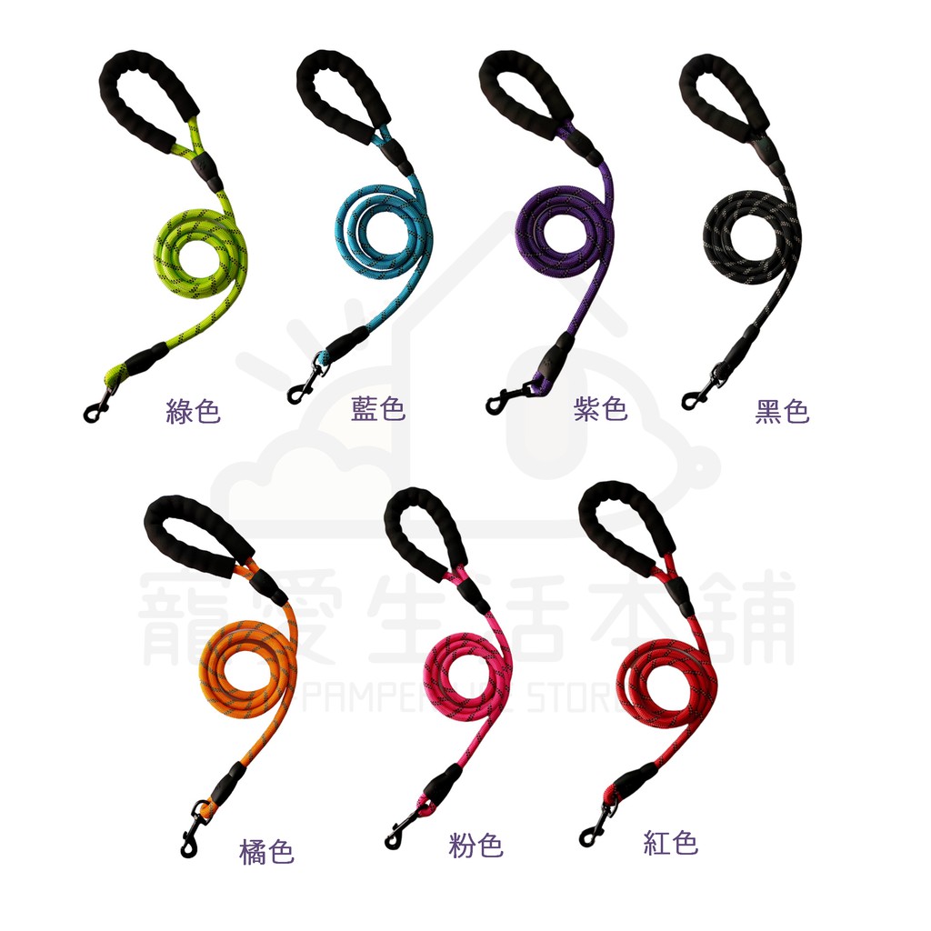 【寵愛生活本舖】尼龍反光寵物牽繩150cm 狗牽繩 牽引繩, , large