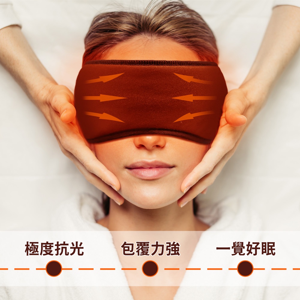 【日本旭川】生命磁石墨烯舒眠眼罩(贈品花色隨機), , large