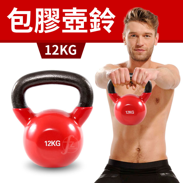 Vinyl Kettlebell 24kg, , large