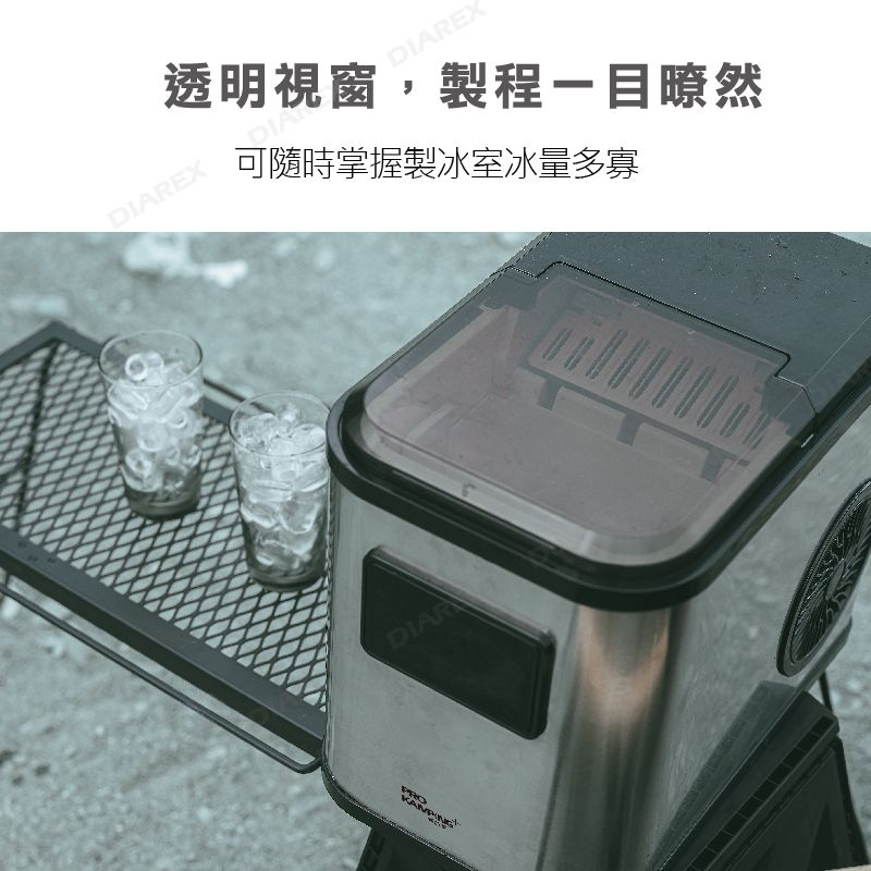 【Pro Kamping領航家】全自動製冰機 PKE-009BA 快速製冰 預約製冰 小型製冰機 露營 家用, , large