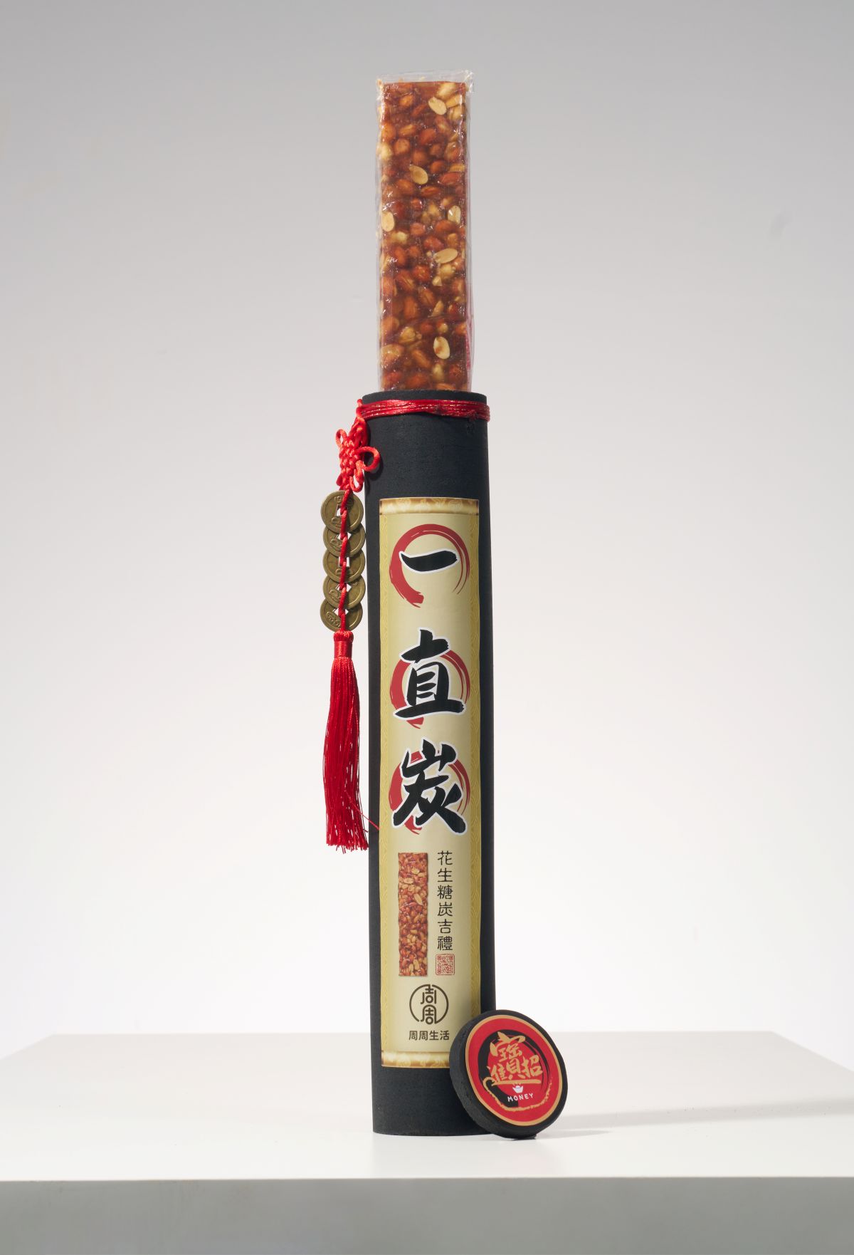 周周生活 一直炭花生糖炭吉禮｜限量吉祥禮盒 一直炭=一直賺 招財開運 公司行號開幕 喬遷賀禮 財位伴手禮 花生糖送禮首選, , large
