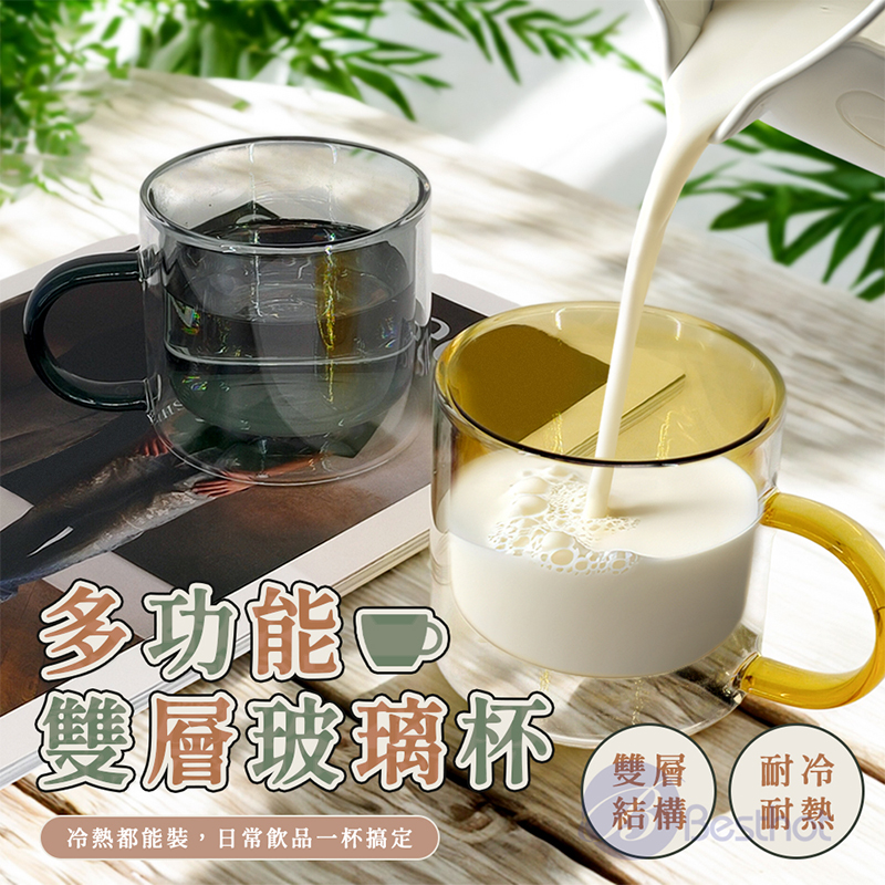【Besthot】多用途雙層玻璃杯, , large