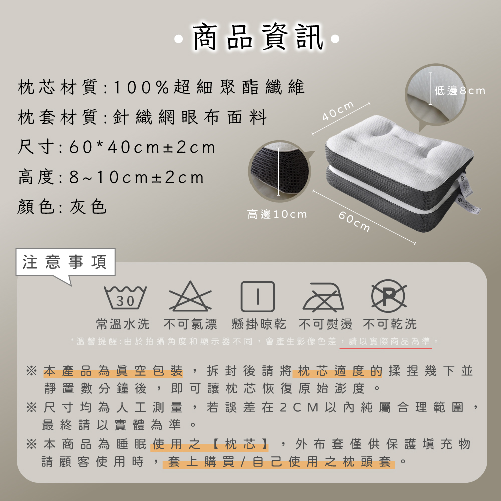 [ Pure Sleep ] Upgraded Comfort Neck Relief Pillow Core, , large