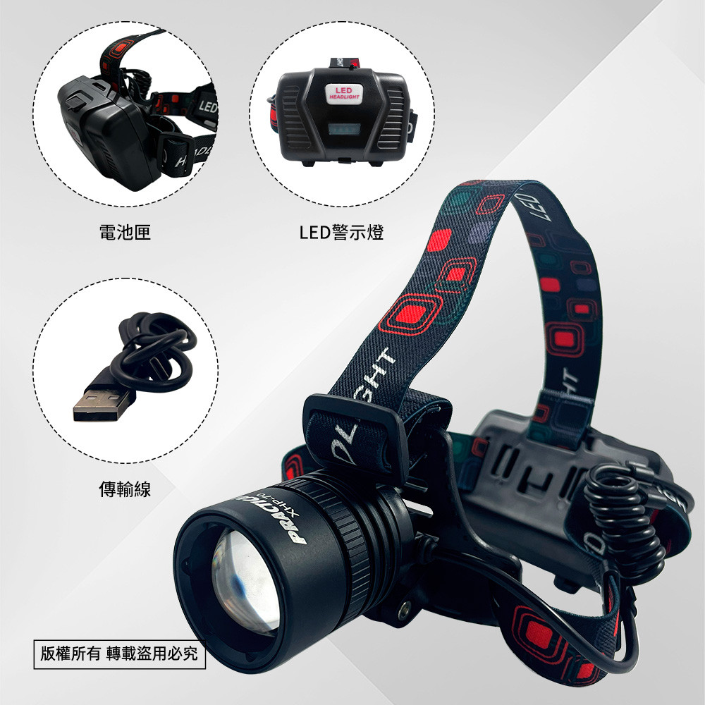 實用牌P70頭燈-組 PR-AH70W01 大功率晶片 高亮度 三段光源 超省電設計停電 登山 施工必備, , large