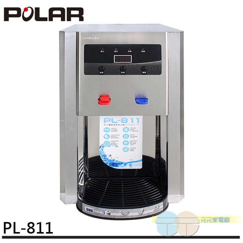 POLAR Stainless Steel Warm & Hot Automatic Refill Water Dispenser PL-811, , large