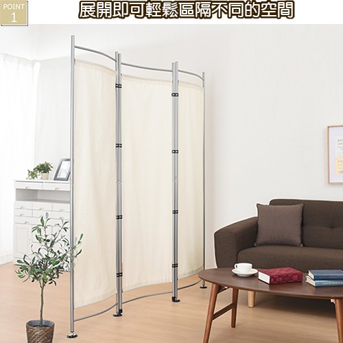 《C&B》簡潔部屋日式三面活用屏風/隔屏/台灣生產外銷日本, , large