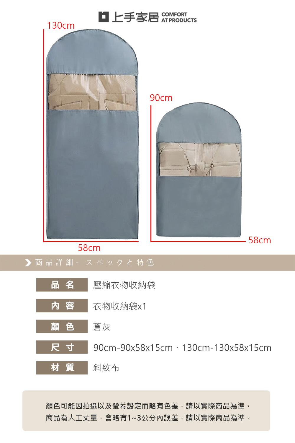 【上手家居】壓縮衣物收納袋90cm(防塵套/防塵袋/衣物防塵套), , large