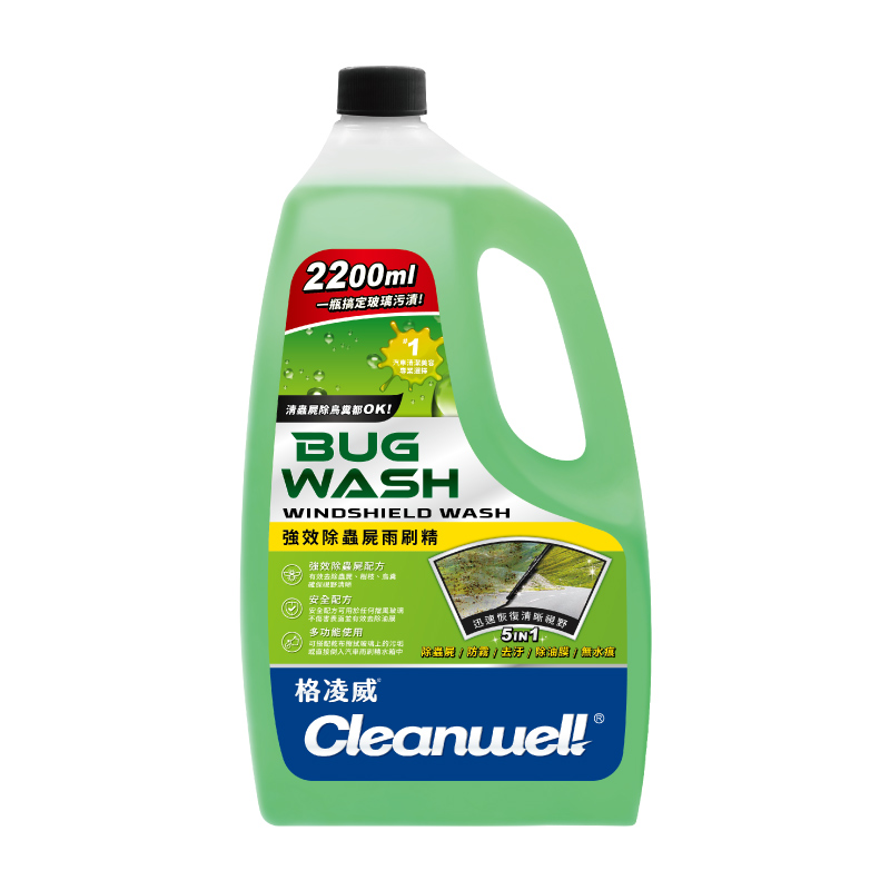 CLEANWEL BUG WASH, , large