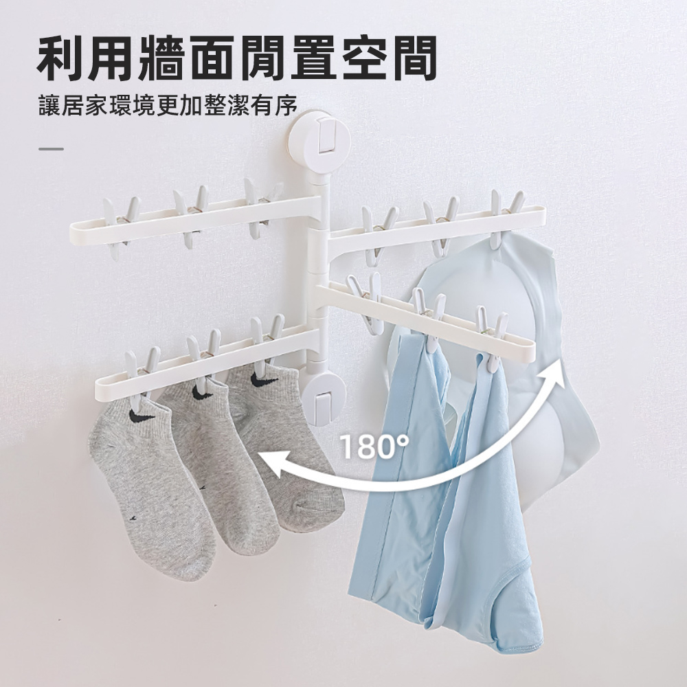 【上手家居】吸盤曬衣夾 白色四層12夾(曬襪架/衣夾/襪子夾/曬襪子/曬襪夾), , large