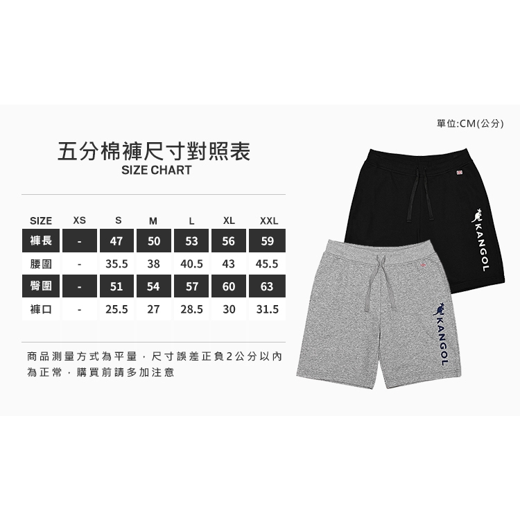【KANGO】棉質五分短褲 淺灰短褲 深藍短褲 男生短褲 棉褲 英國袋鼠, , large
