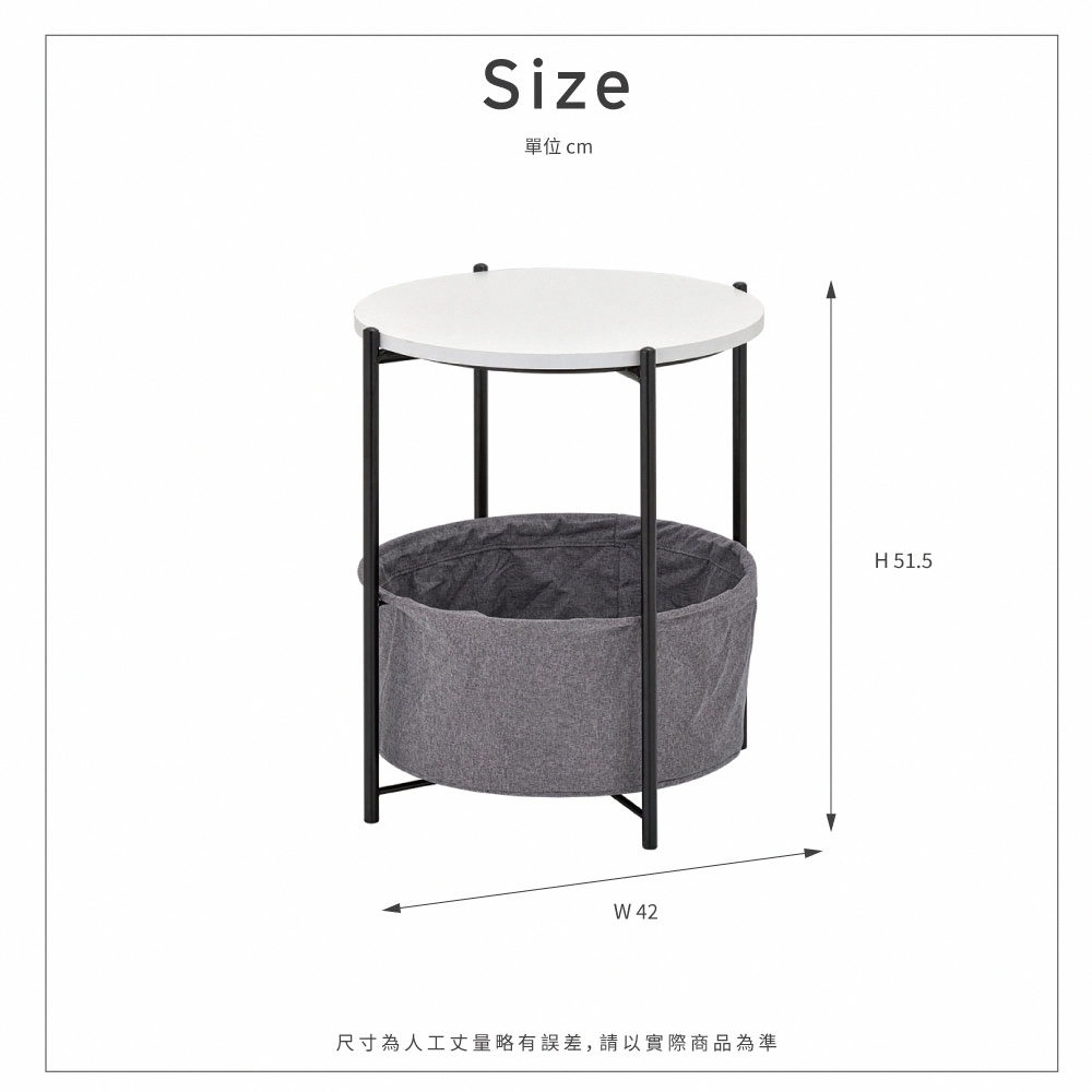 【H&R安室家】可拆式收納小圓桌/茶几/附籃-白TBF43, , large