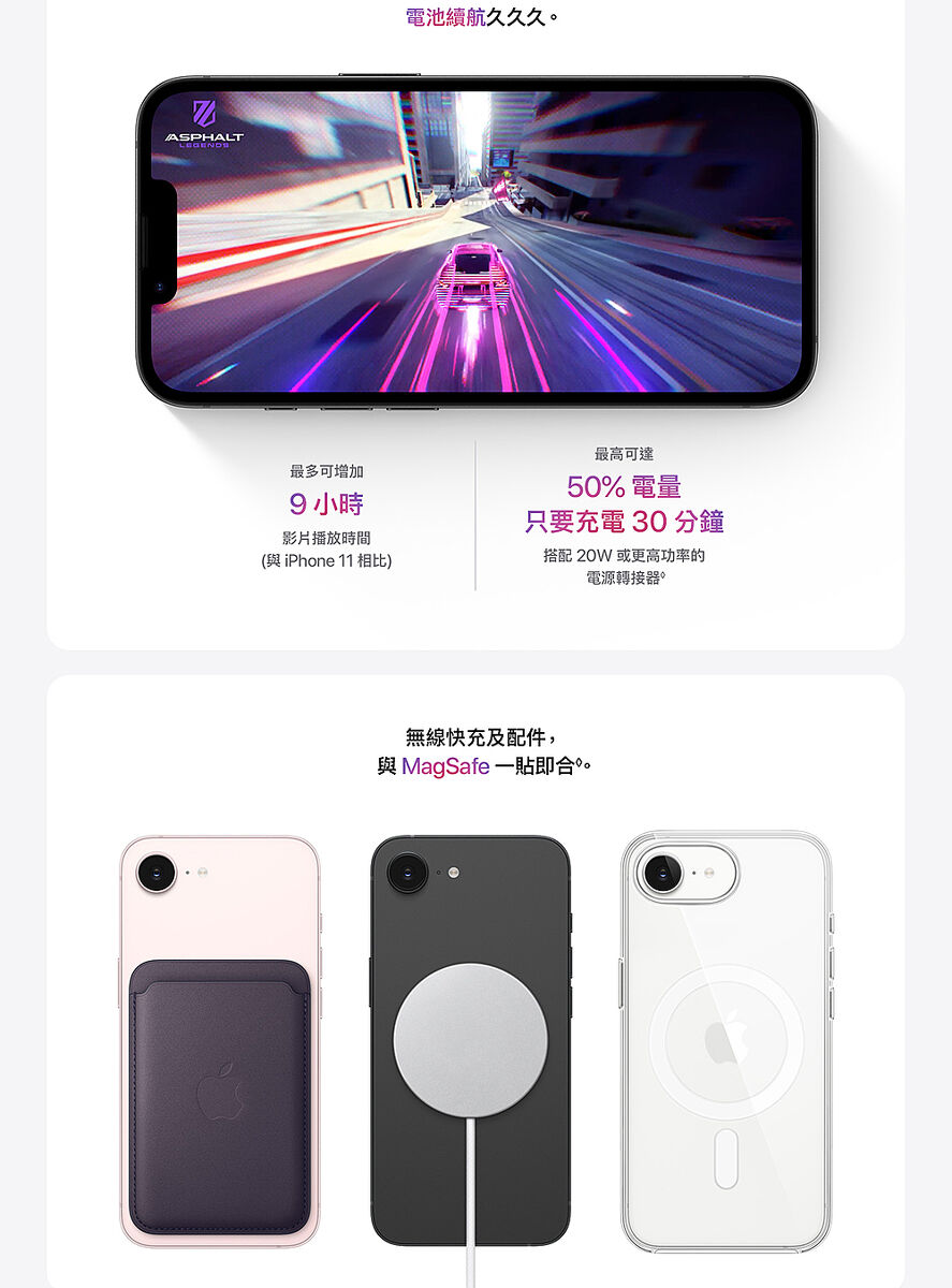 APPLE iPhone 17e 512G 5G 6.1吋 智慧型手機 _ 台灣公司貨 ＋ 專用 (螢幕寶貼& 手機背套), , large