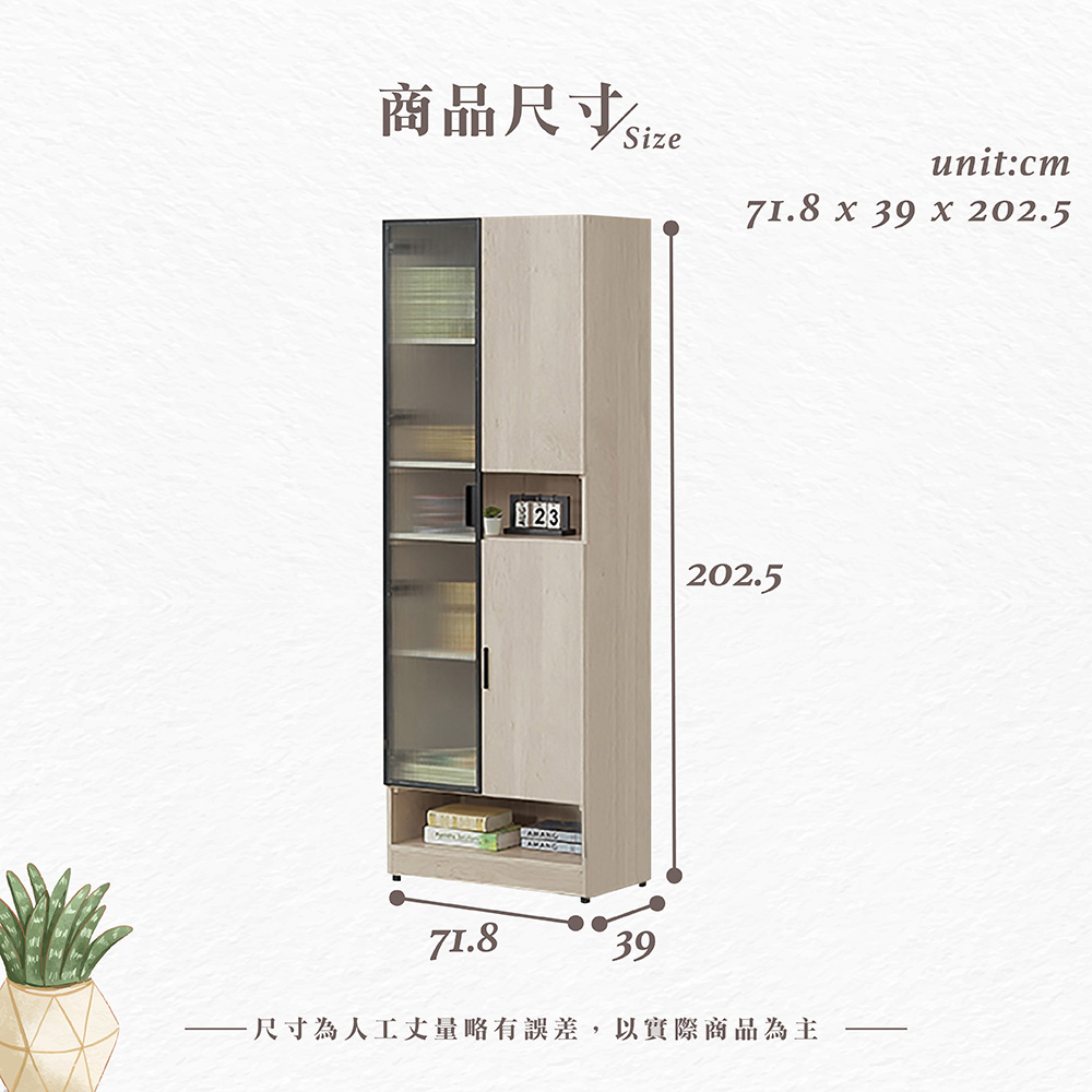 【Hampton 漢汀堡】納迪三門收納高櫃, , large