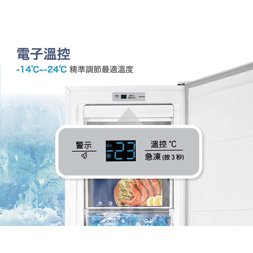 TATUNG 203L Upright Freezer TR-200SFH, , large