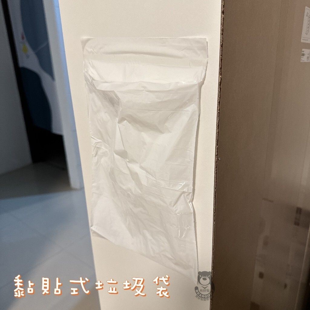 [熊好貼國際]黏貼式垃圾袋 1組15個 買2組(含)以上優惠價1元/個 客廳垃圾袋 書桌垃圾袋 辦公收納, , large