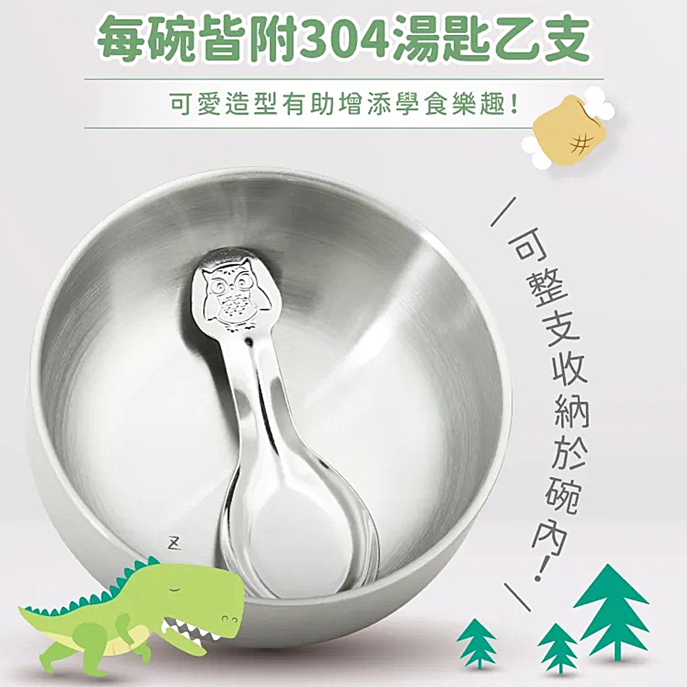 【KOM】台灣製316不鏽鋼兒童隔熱碗/附湯匙(幼兒園指定不鏽鋼兒童碗), , large