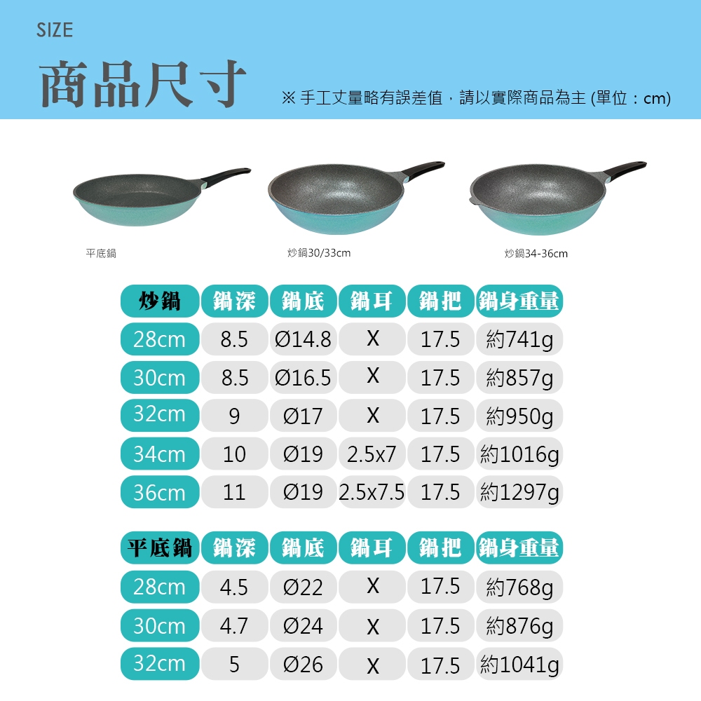 CLARE 可蕾爾 韓國鑄造不沾鍋炒鍋不沾炒鍋可IH電磁爐 28cm-Leidea樂德兒, , large