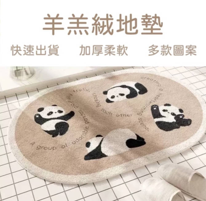 floor mat, , large