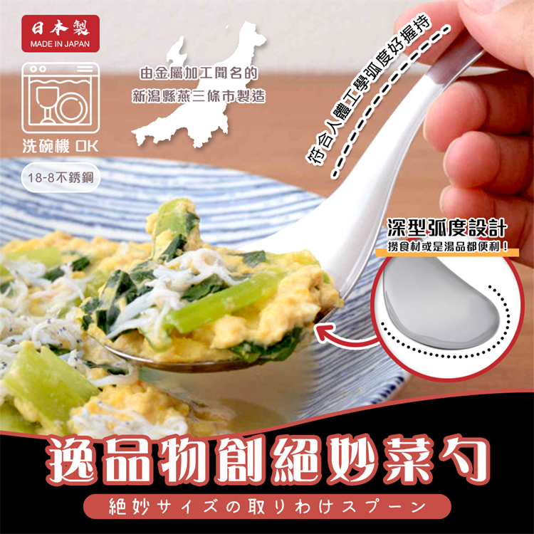 Yipinwuchuang's exquisite cooking spoon, , large