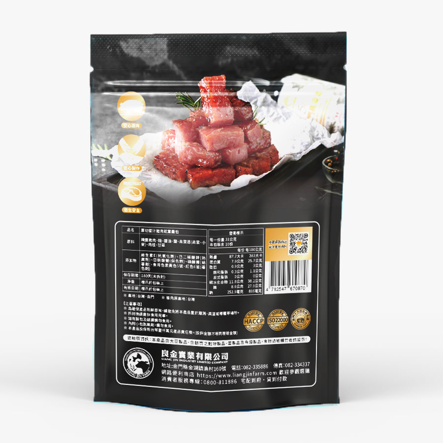 【良金牧場】高粱蜜汁/厚切/金箸豬肉乾各2包/共6包(90g/包〉(免運費), , large