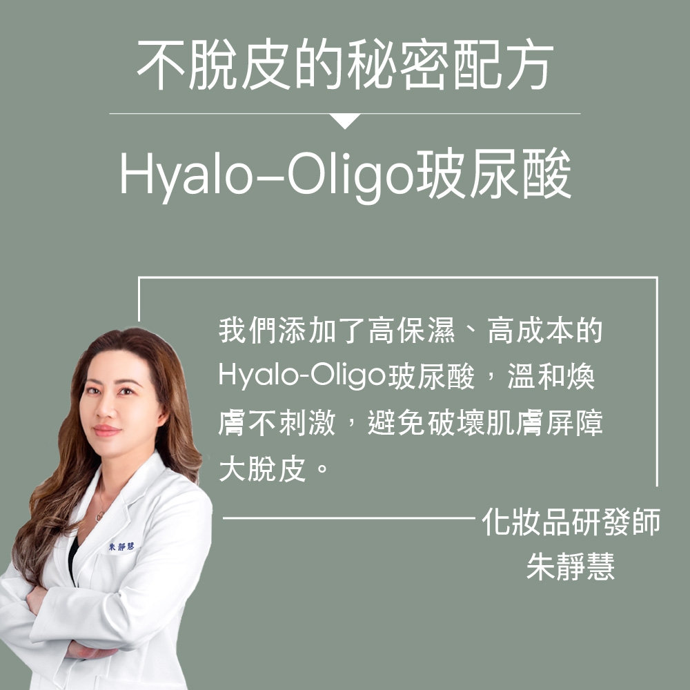 【FJ豐傑生醫】18%杏仁酸煥膚精華-30ml/瓶(代謝粉刺ｘ收斂毛孔), , large