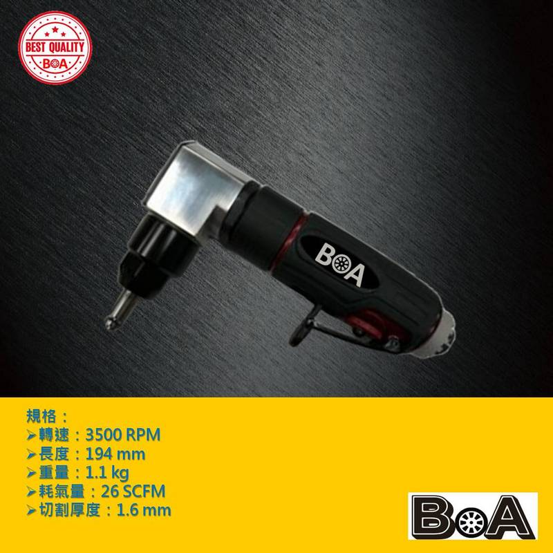 【BOA】TW-975 氣動剪切機 切割機 剪切鋸 剪切機 金屬切割, , large