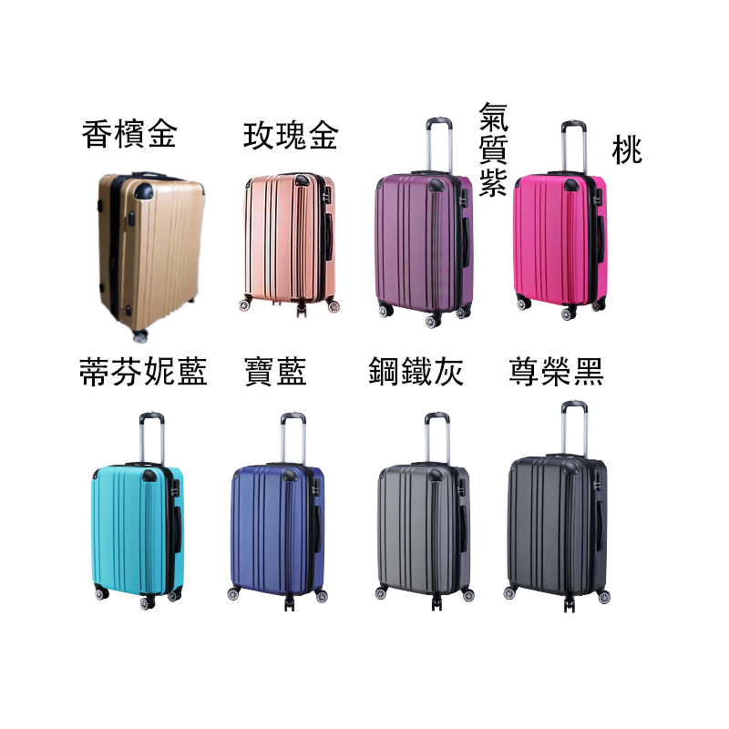 ~雪黛屋~Excelen 18吋行李箱固定密鎖硬殼360度耐摔磨損測通過箱體鋁合金桿防撞角W#2723A, , large