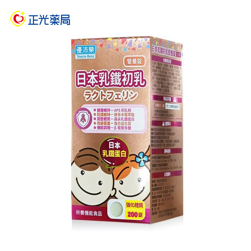 Health Food/Supplement, , large