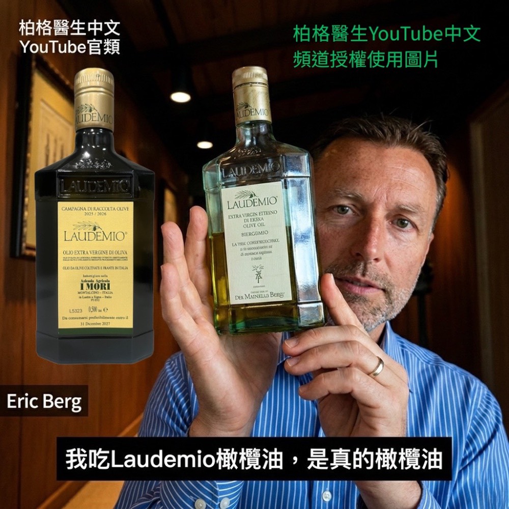 義大利  I MORI 愛慕 特級初榨橄欖油 500ml｜托斯卡尼原裝進口｜Laudemio  500mlx1瓶, , large