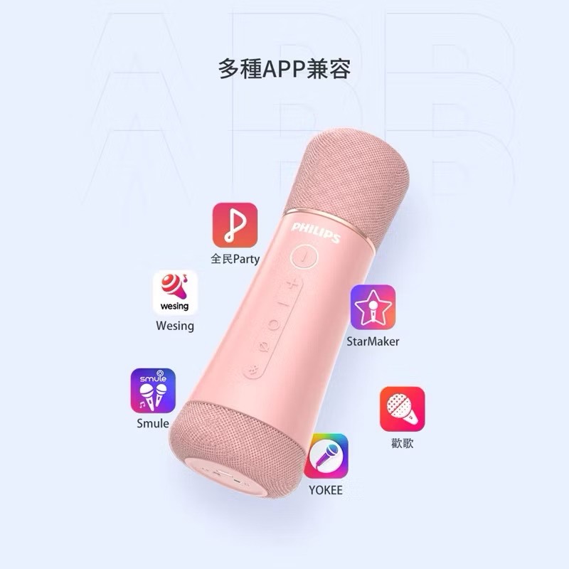【Leo手機周邊專賣店】PHILIPS飛利浦 唱放一體K歌麥克風, , large