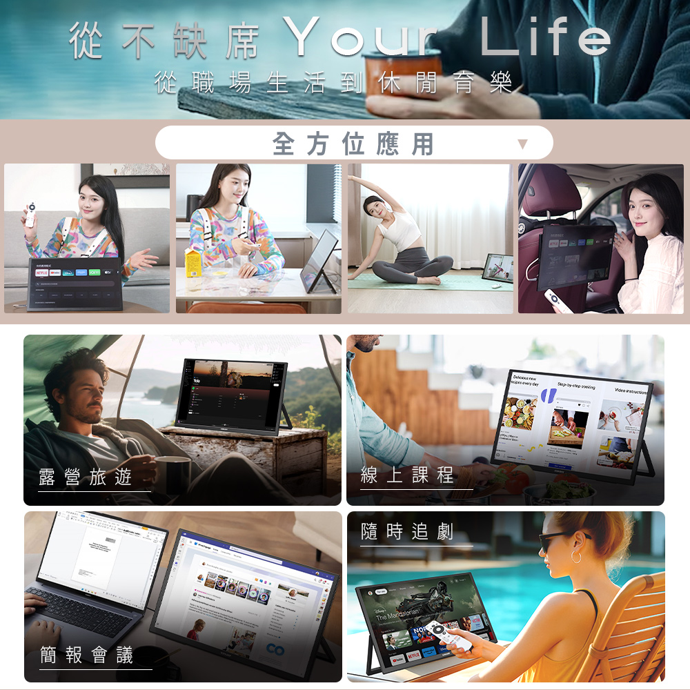 External monitor, , large