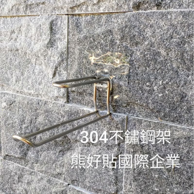 [熊好貼國際]衣夾兼掛衣架 (一體成型 304不鏽鋼) 凹凸.紋路牆面可貼(超黏貼)平滑面（重複貼）無痕掛勾掛鈎, , large