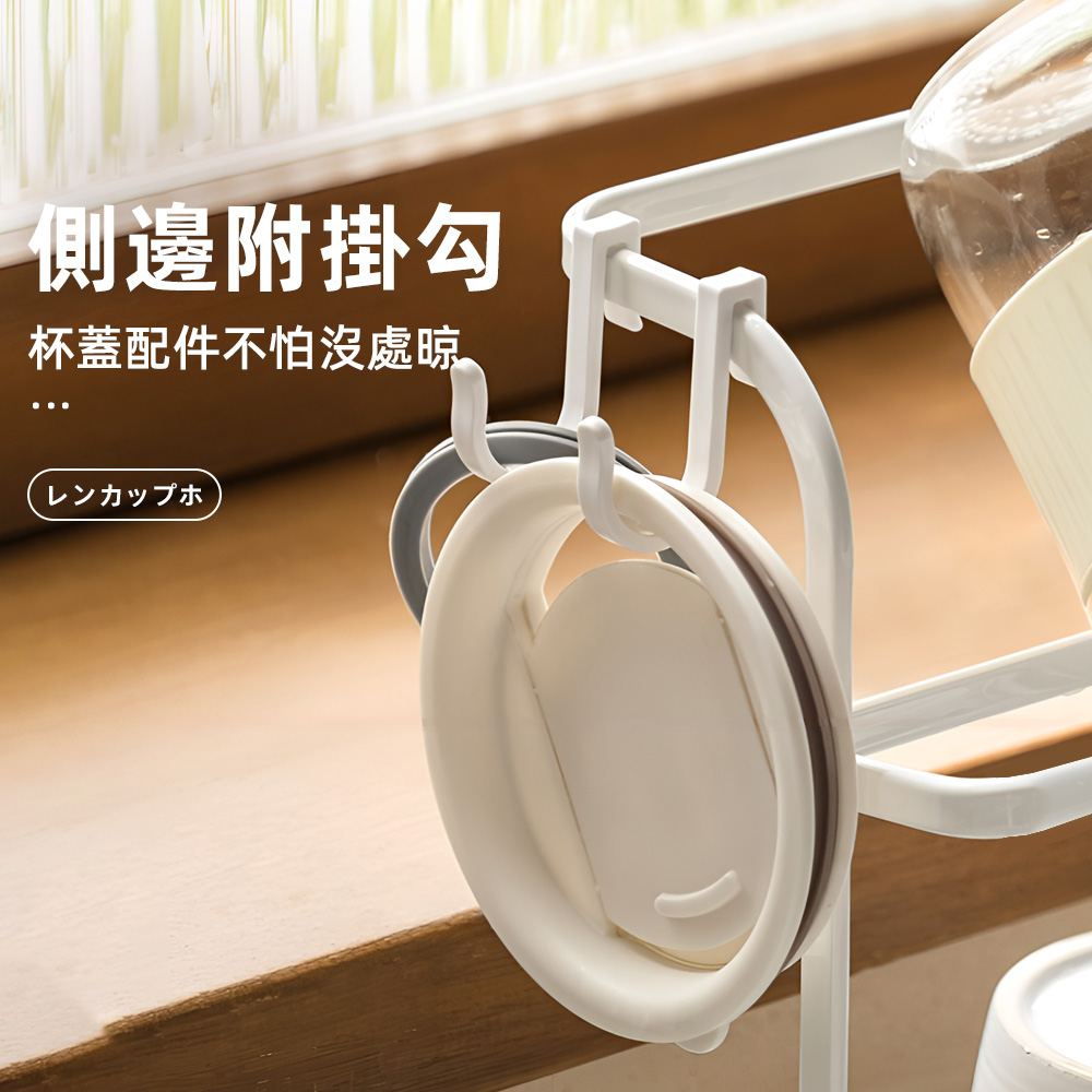 【上手家居】日式瀝水杯架(水杯架/杯子收納架/奶瓶架/保溫瓶收納/杯子瀝水架/水杯瀝水架), , large