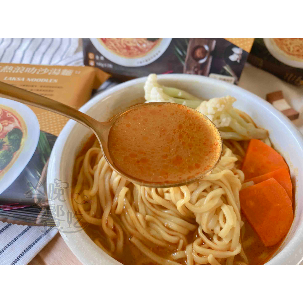冬季湯麵煮食 熱浪島招牌美味 經典東南亞風味指名 叻沙湯麵420g(140g*3)/袋(全素) [2袋免運組], , large