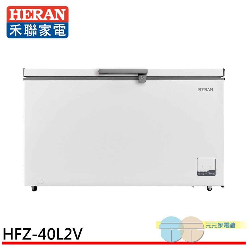 HERAN 禾聯 400L 變頻臥式冷凍櫃 HFZ-40L2V, , large