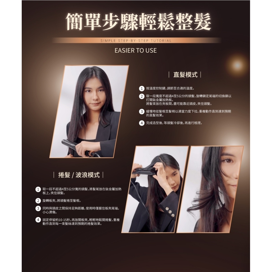 WHALL WS-101K 3D氣流循環直髮夾 離子夾 國際電壓 直髮夾 公司貨, , large