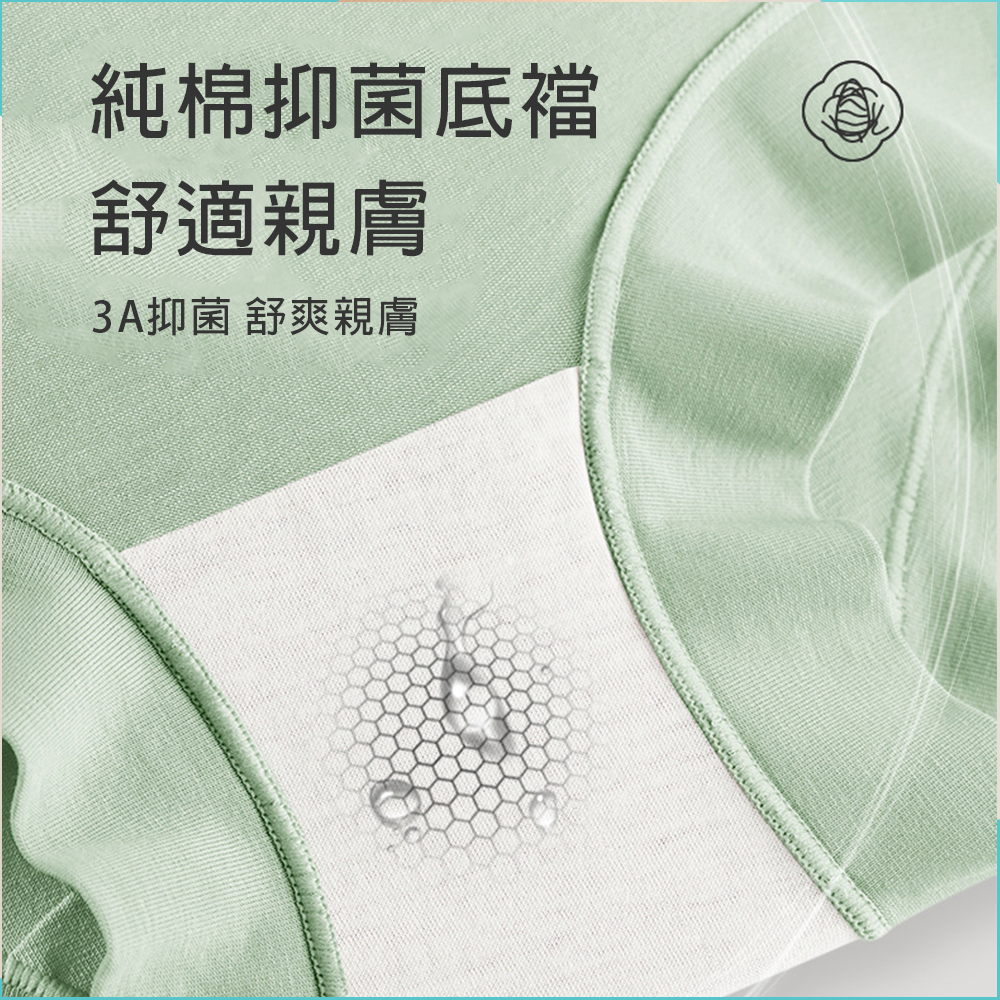 KISSDIAMOND純棉防走光中腰四角內褲KDW-4513, , large