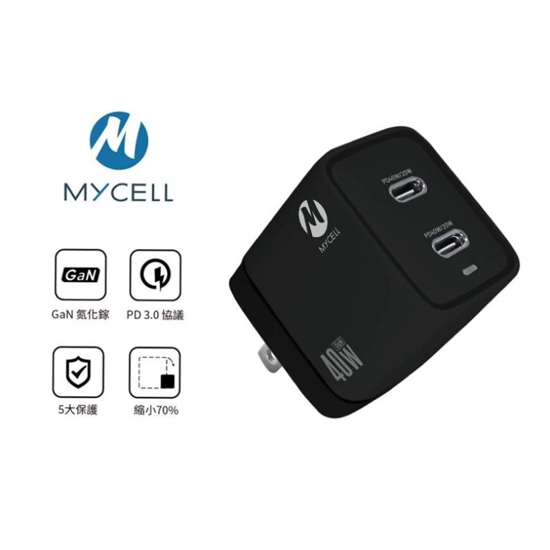 MyCell GDK58T 40W GaN TYPEC charger, , large