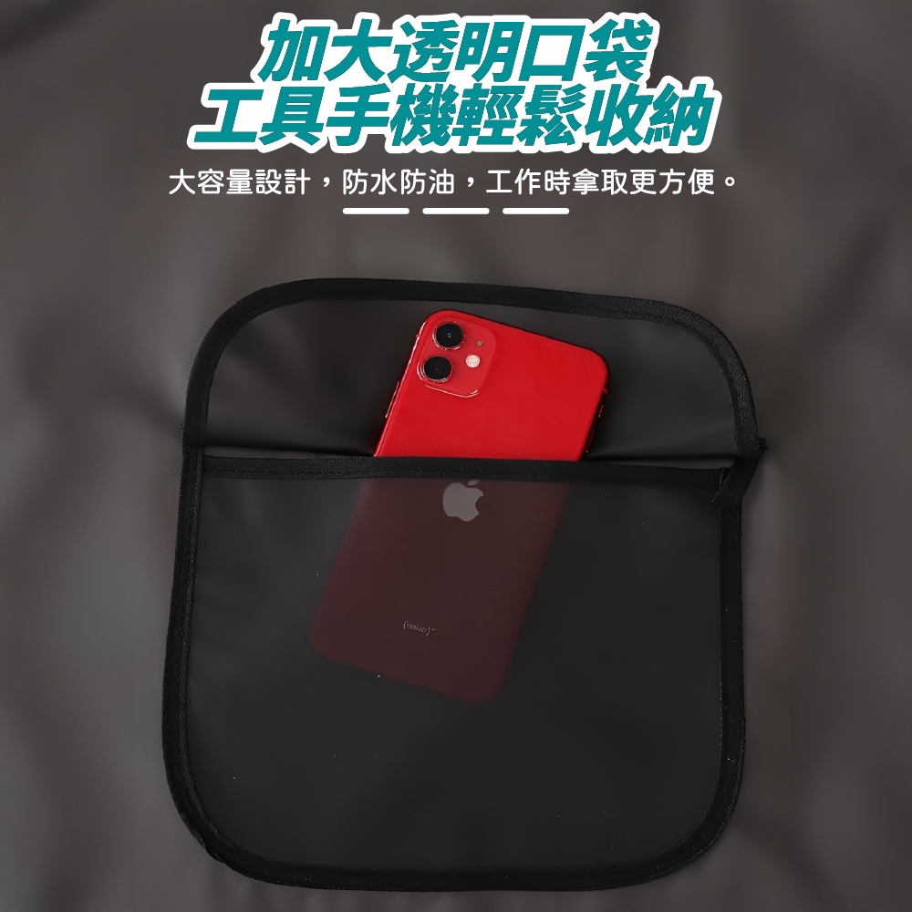 圍裙 防水圍裙  廚房圍裙 工作圍裙 廚房用圍裙 做菜圍裙 清潔圍裙【Ho覓好物】防水TPU圍裙 JP4464, , large