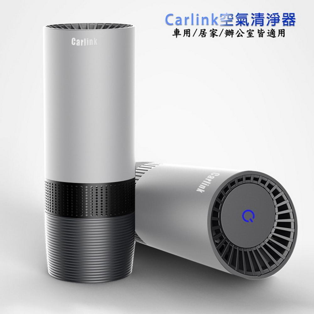 【Carlink星光銀】AC03便攜款高效能空氣清淨器(USB供電，適用車內/室內), 星光銀, large