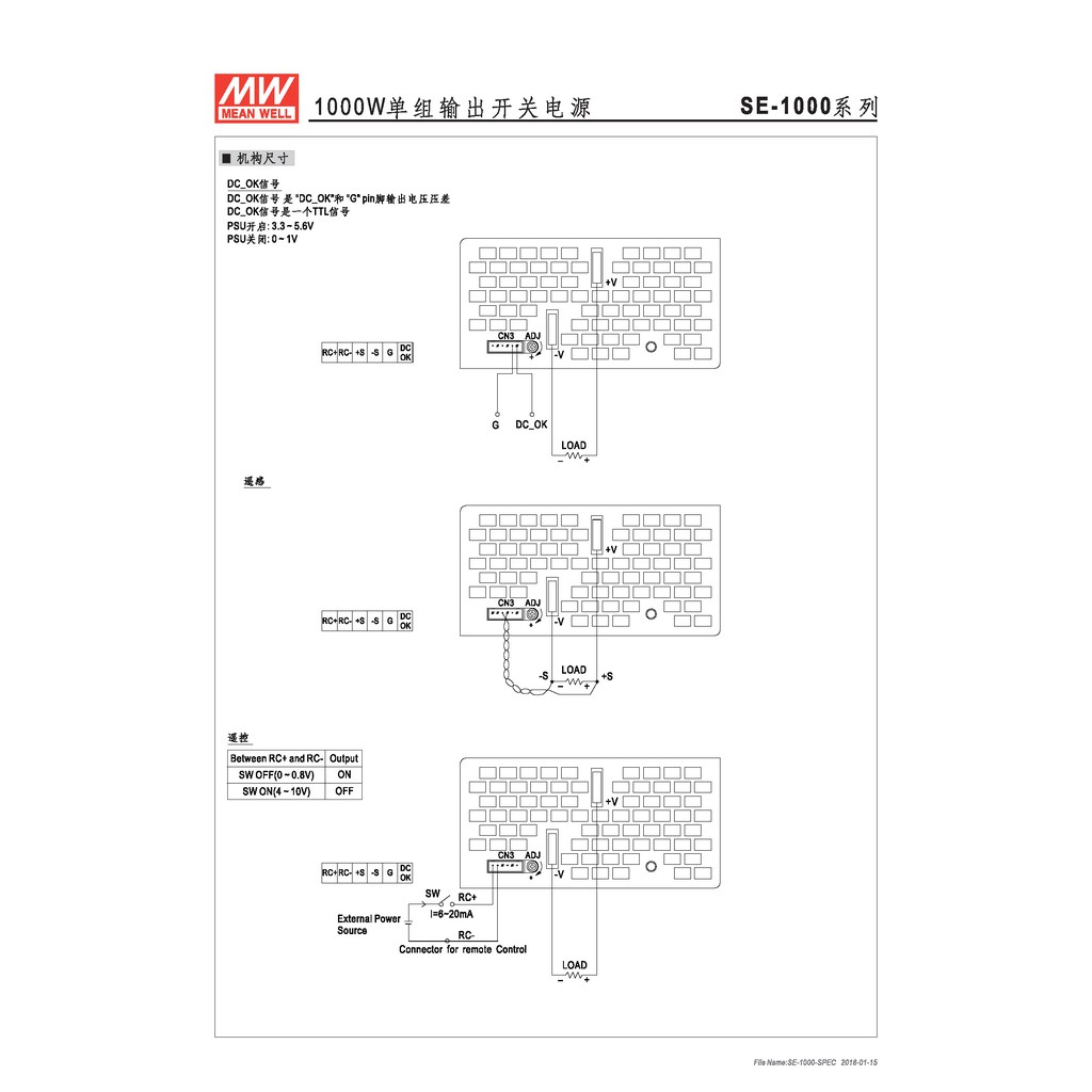 明緯 1000W單組輸出電源供應器(SE-1000-24), , large