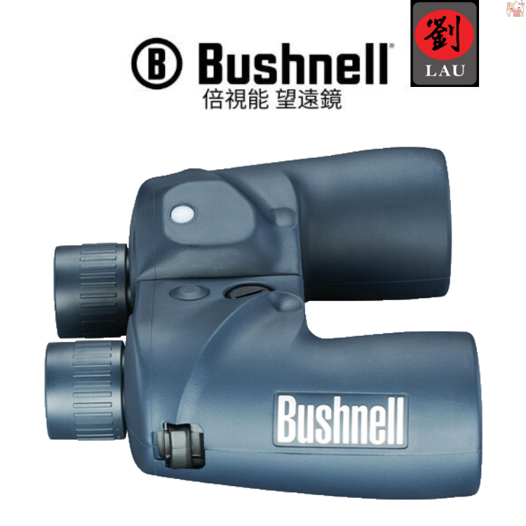Bushnell 7x50 Marine Binoculars (Blue)(137501), , large