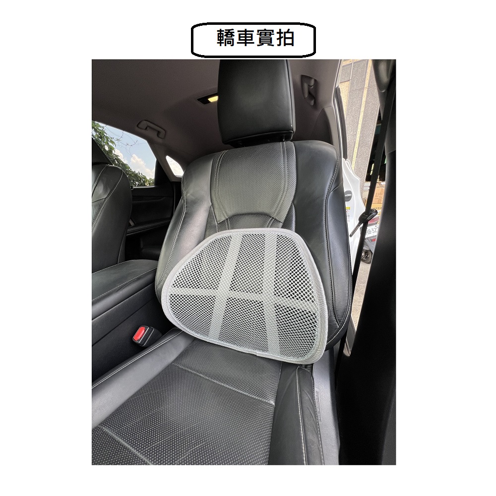 【CAR WAY】CAR WAY Breathable Lumbar Support Cushion - Black, Pack of 2 (Lumbar Support, Seat Cushion), , large
