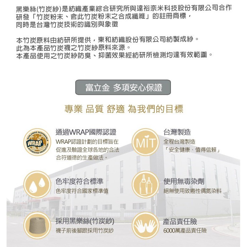 【BVD】竹炭細條紋男襪<深灰>B342 男襪 長襪 休閒襪, , large